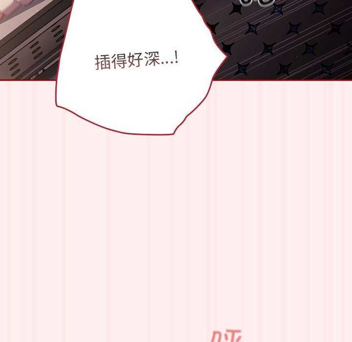 [韩国漫画] 游戏不能这样玩 剧情,巨乳大奶#[182P]-40