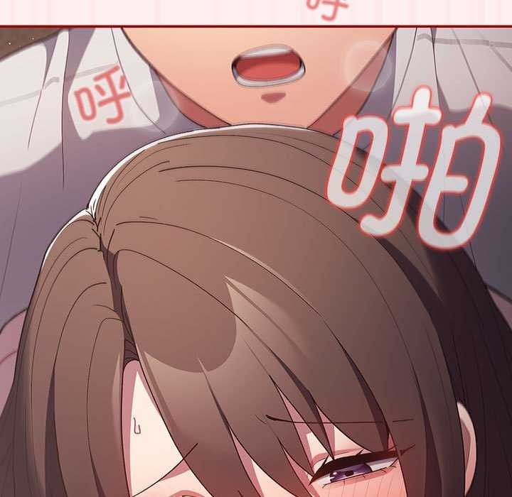 [韩国漫画] 游戏不能这样玩 剧情,巨乳大奶#[182P]-41