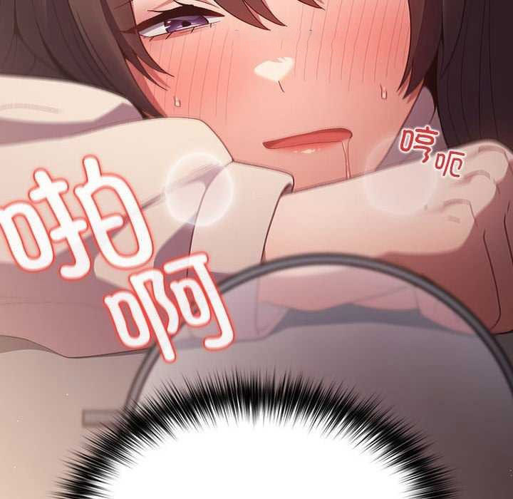 [韩国漫画] 游戏不能这样玩 剧情,巨乳大奶#[182P]-42