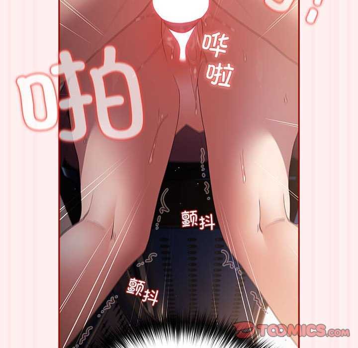 [韩国漫画] 游戏不能这样玩 剧情,巨乳大奶#[182P]-44