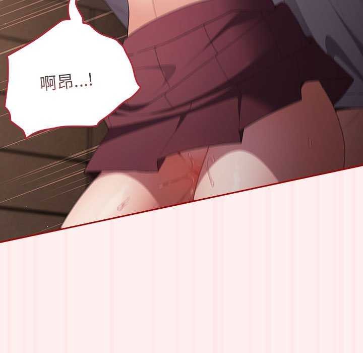 [韩国漫画] 游戏不能这样玩 剧情,巨乳大奶#[182P]-47