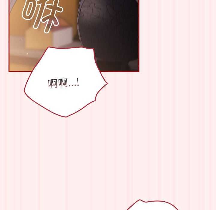 [韩国漫画] 游戏不能这样玩 剧情,巨乳大奶#[182P]-49