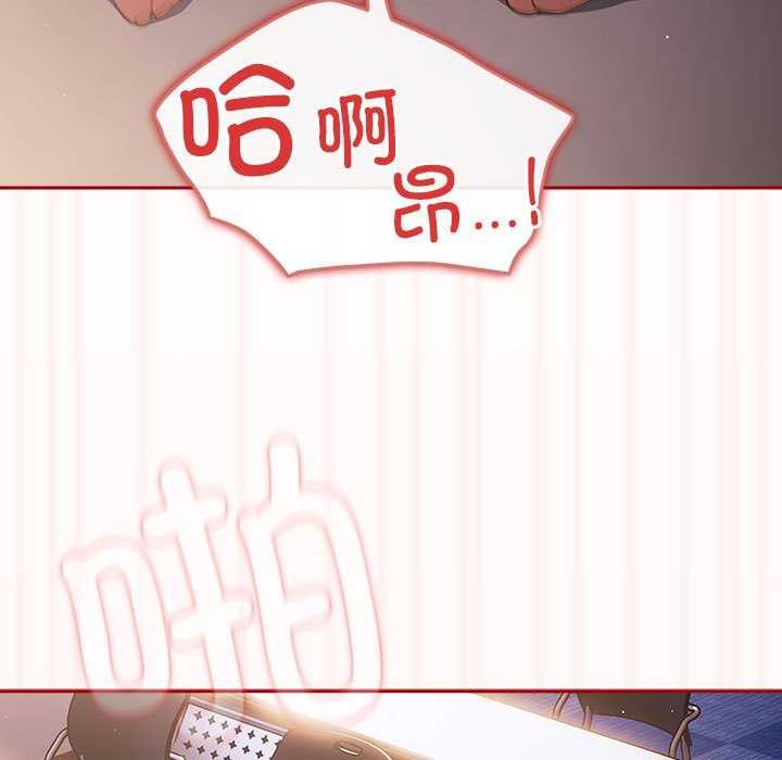 [韩国漫画] 游戏不能这样玩 剧情,巨乳大奶#[182P]-5