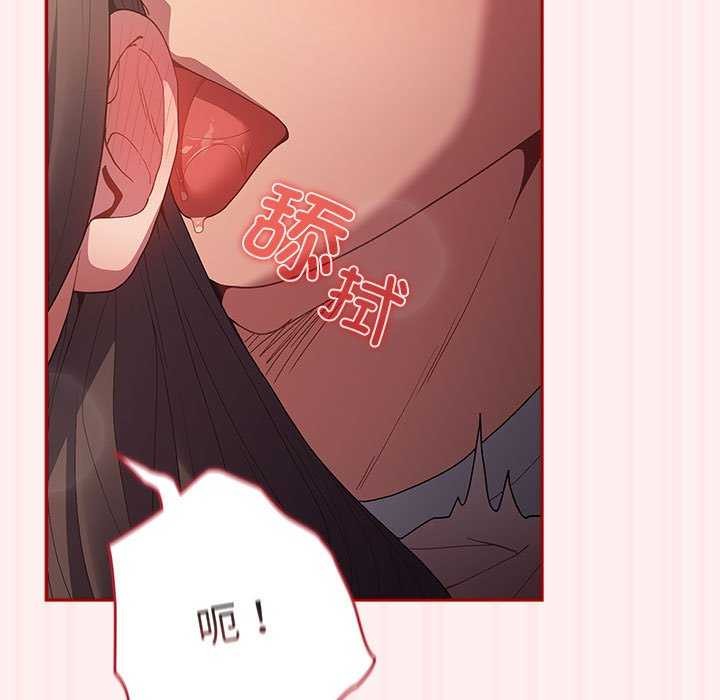 [韩国漫画] 游戏不能这样玩 剧情,巨乳大奶#[182P]-57