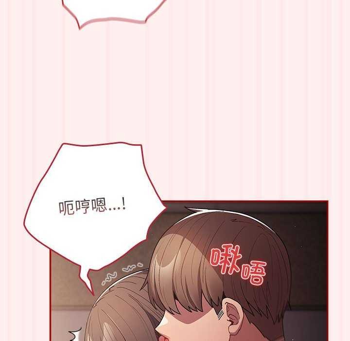 [韩国漫画] 游戏不能这样玩 剧情,巨乳大奶#[182P]-58
