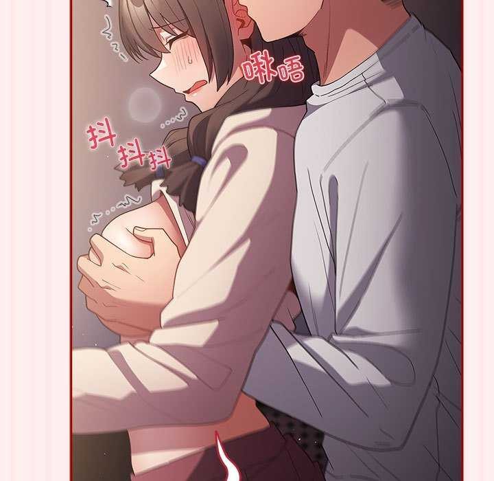 [韩国漫画] 游戏不能这样玩 剧情,巨乳大奶#[182P]-59