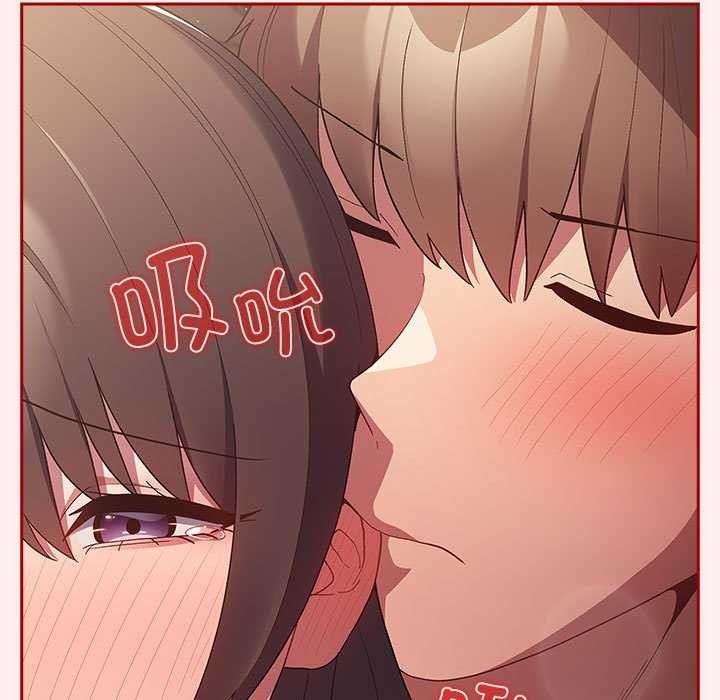 [韩国漫画] 游戏不能这样玩 剧情,巨乳大奶#[182P]-61