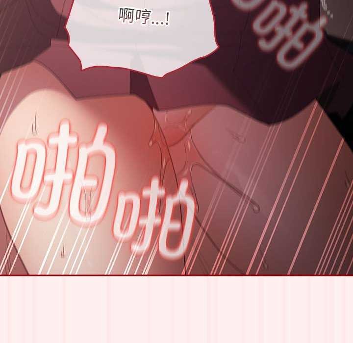 [韩国漫画] 游戏不能这样玩 剧情,巨乳大奶#[182P]-66