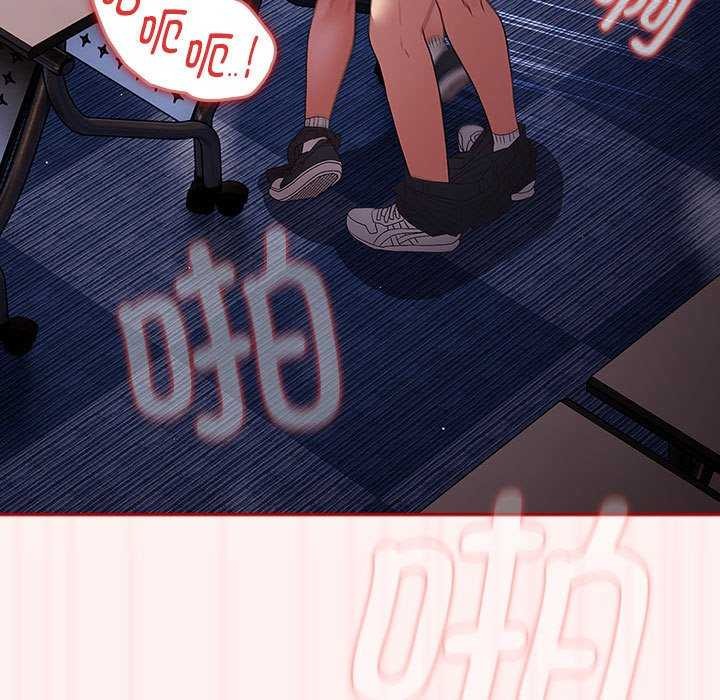 [韩国漫画] 游戏不能这样玩 剧情,巨乳大奶#[182P]-7