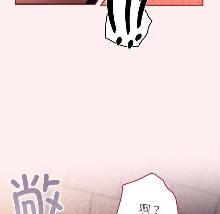 [韩国漫画] 游戏不能这样玩 剧情,巨乳大奶#[182P]-73
