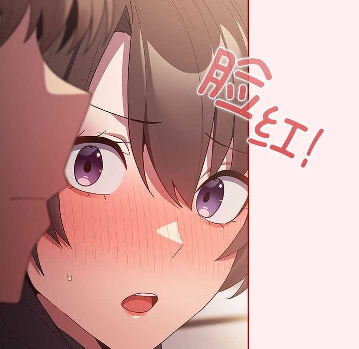 [韩国漫画] 游戏不能这样玩 剧情,巨乳大奶#[182P]-77