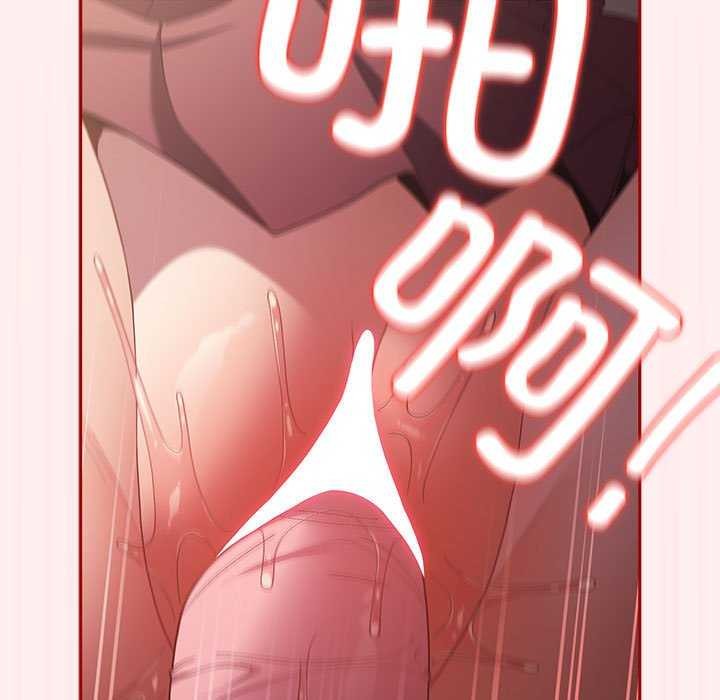 [韩国漫画] 游戏不能这样玩 剧情,巨乳大奶#[182P]-79