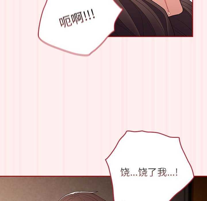 [韩国漫画] 游戏不能这样玩 剧情,巨乳大奶#[182P]-81