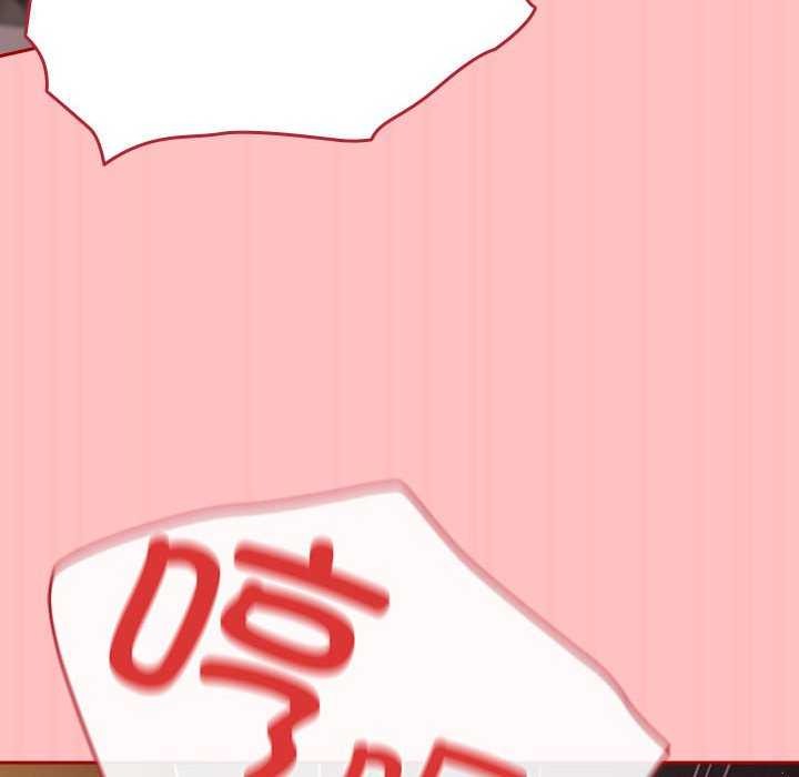 [韩国漫画] 游戏不能这样玩 剧情,巨乳大奶#[182P]-98