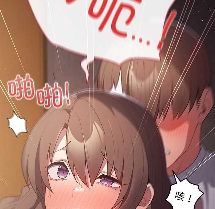 [韩国漫画] 游戏不能这样玩 剧情,巨乳大奶#[182P]-99