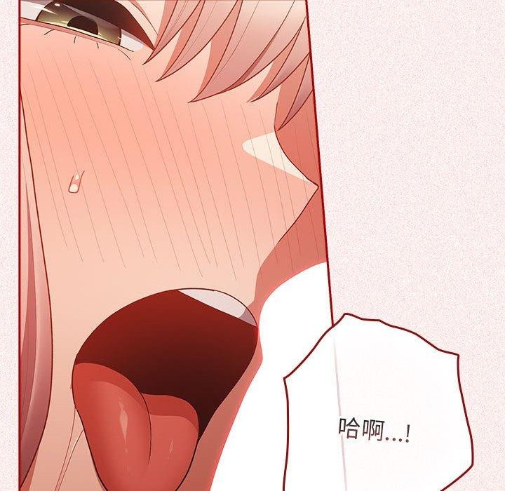 [韩国漫画] 游戏不能这样玩 剧情,巨乳大奶#[173P]-100