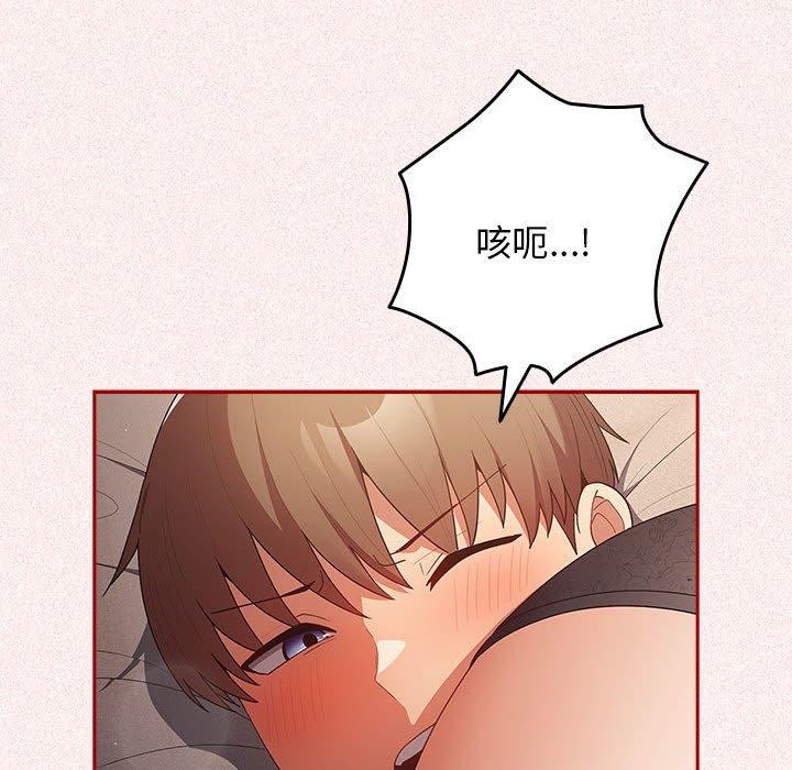 [韩国漫画] 游戏不能这样玩 剧情,巨乳大奶#[173P]-105