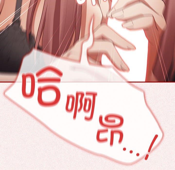 [韩国漫画] 游戏不能这样玩 剧情,巨乳大奶#[173P]-112