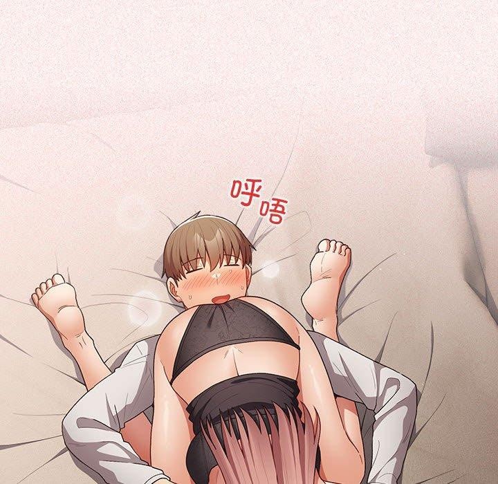 [韩国漫画] 游戏不能这样玩 剧情,巨乳大奶#[173P]-118