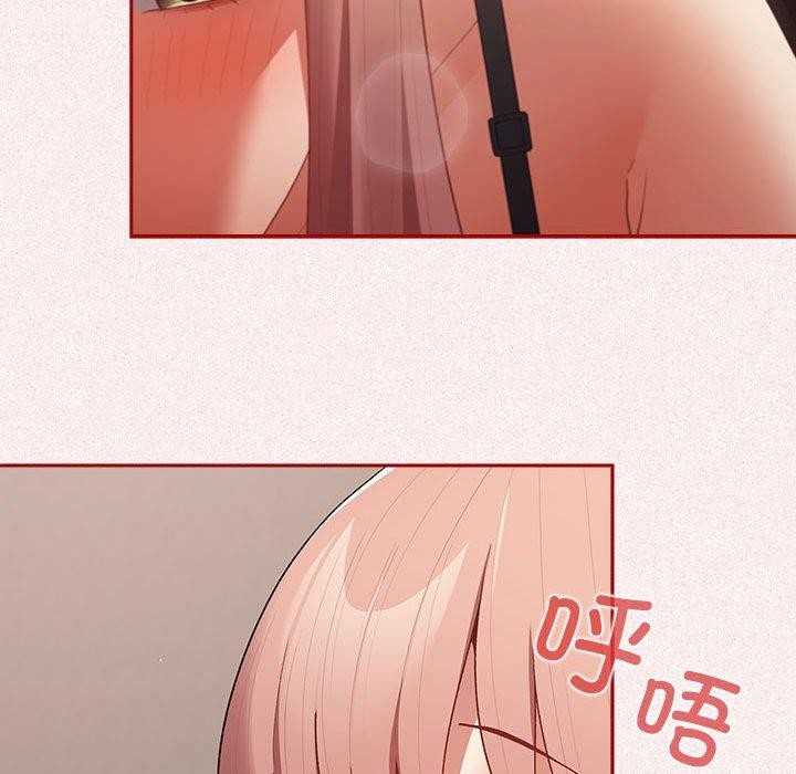 [韩国漫画] 游戏不能这样玩 剧情,巨乳大奶#[173P]-122