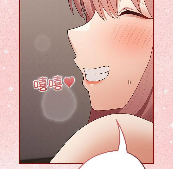 [韩国漫画] 游戏不能这样玩 剧情,巨乳大奶#[173P]-125