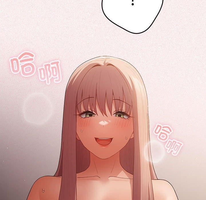 [韩国漫画] 游戏不能这样玩 剧情,巨乳大奶#[173P]-134