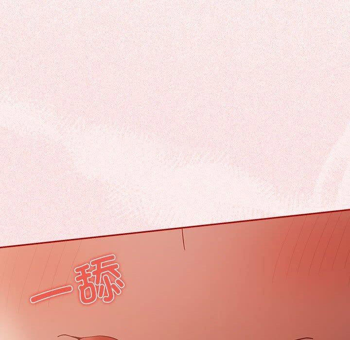 [韩国漫画] 游戏不能这样玩 剧情,巨乳大奶#[173P]-143