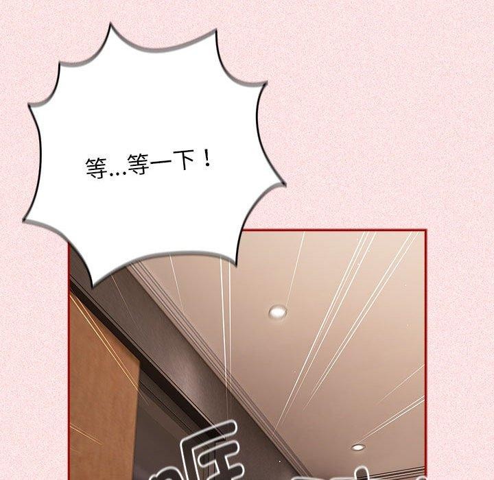[韩国漫画] 游戏不能这样玩 剧情,巨乳大奶#[173P]-145