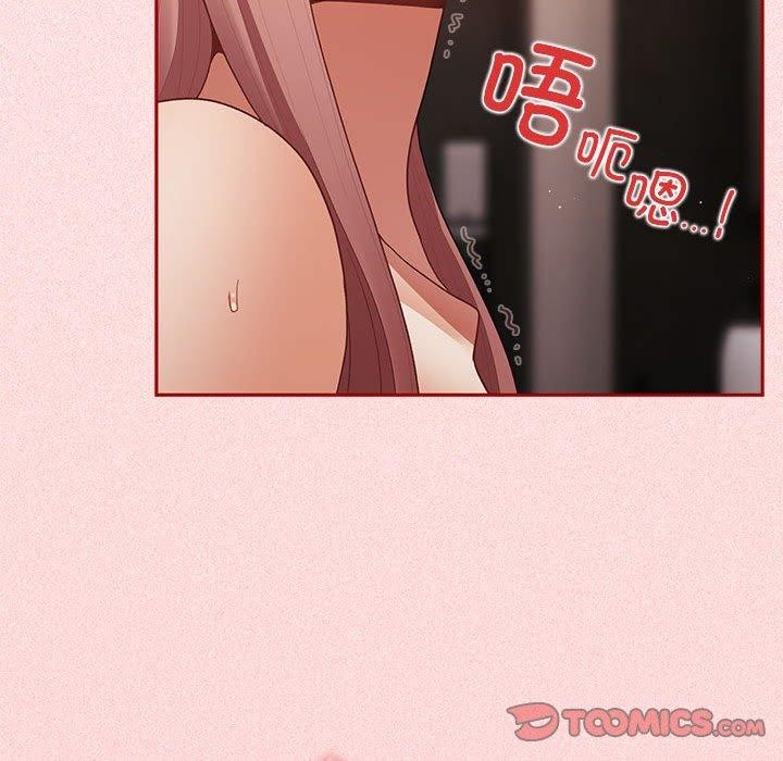 [韩国漫画] 游戏不能这样玩 剧情,巨乳大奶#[173P]-164