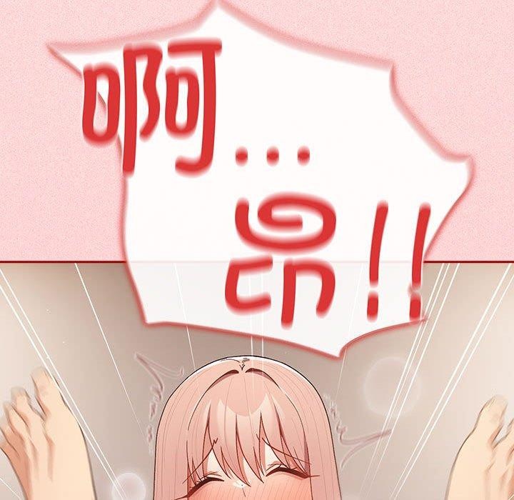 [韩国漫画] 游戏不能这样玩 剧情,巨乳大奶#[173P]-165