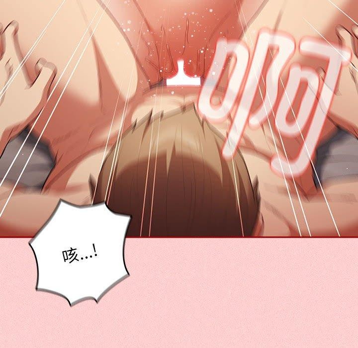 [韩国漫画] 游戏不能这样玩 剧情,巨乳大奶#[173P]-167