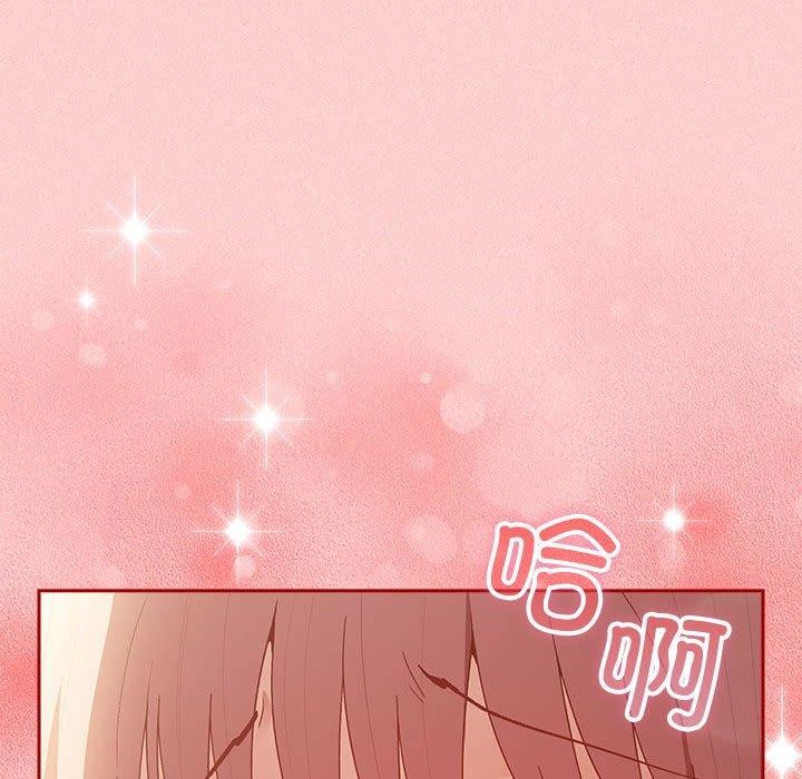 [韩国漫画] 游戏不能这样玩 剧情,巨乳大奶#[173P]-168