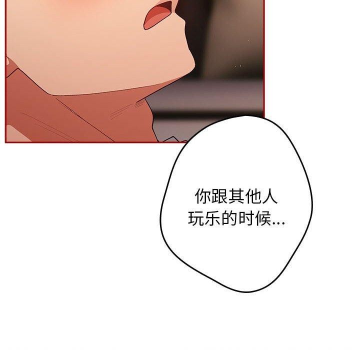 [韩国漫画] 游戏不能这样玩 剧情,巨乳大奶#[173P]-28