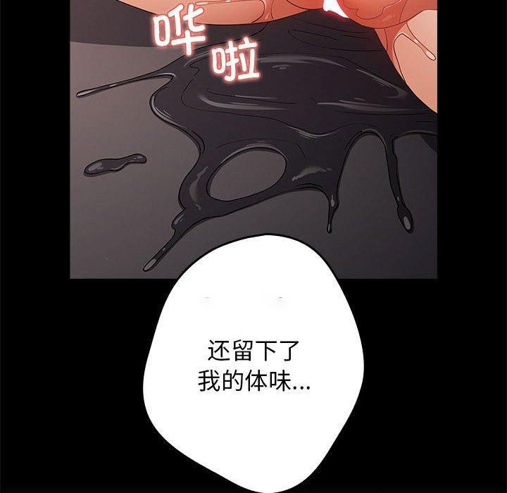 [韩国漫画] 游戏不能这样玩 剧情,巨乳大奶#[173P]-35