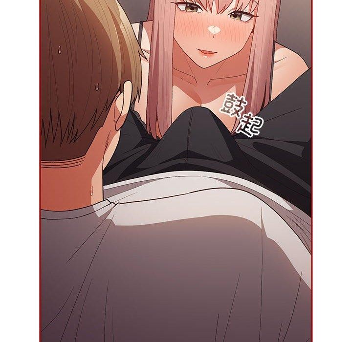 [韩国漫画] 游戏不能这样玩 剧情,巨乳大奶#[173P]-45