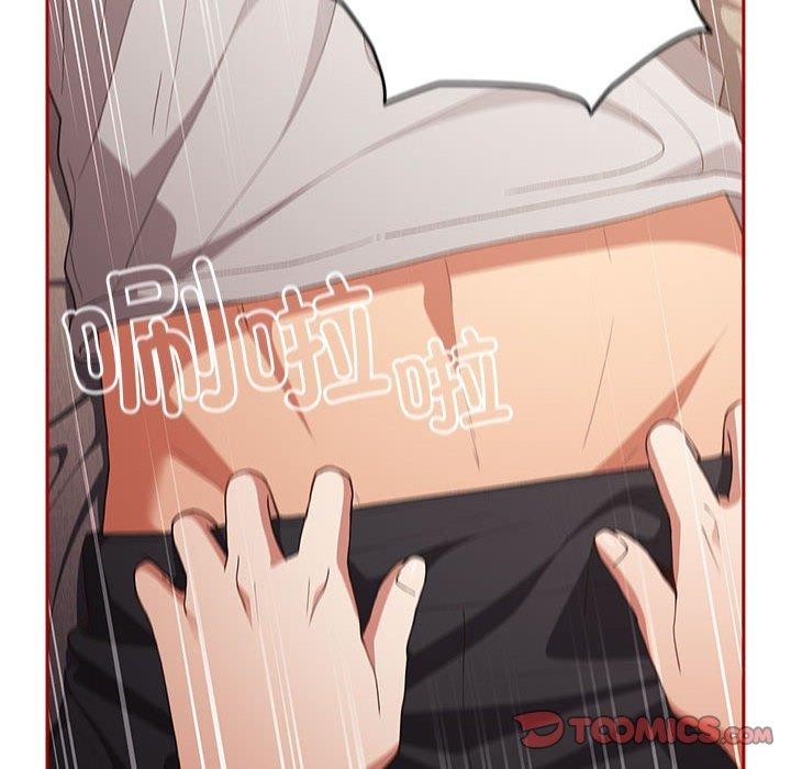 [韩国漫画] 游戏不能这样玩 剧情,巨乳大奶#[173P]-47