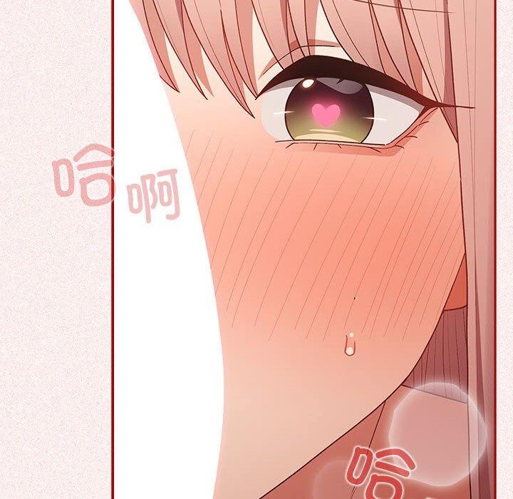 [韩国漫画] 游戏不能这样玩 剧情,巨乳大奶#[173P]-51