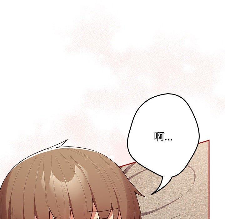 [韩国漫画] 游戏不能这样玩 剧情,巨乳大奶#[173P]-6