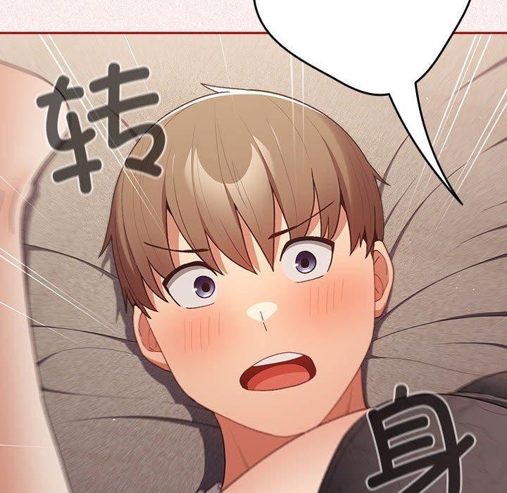 [韩国漫画] 游戏不能这样玩 剧情,巨乳大奶#[173P]-63