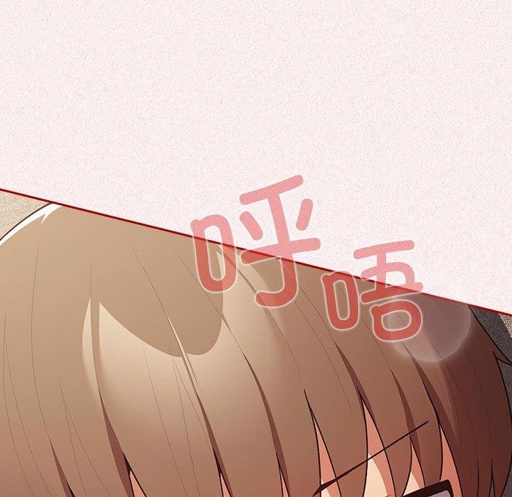 [韩国漫画] 游戏不能这样玩 剧情,巨乳大奶#[173P]-69