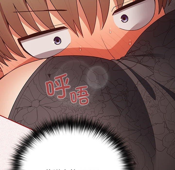 [韩国漫画] 游戏不能这样玩 剧情,巨乳大奶#[173P]-70