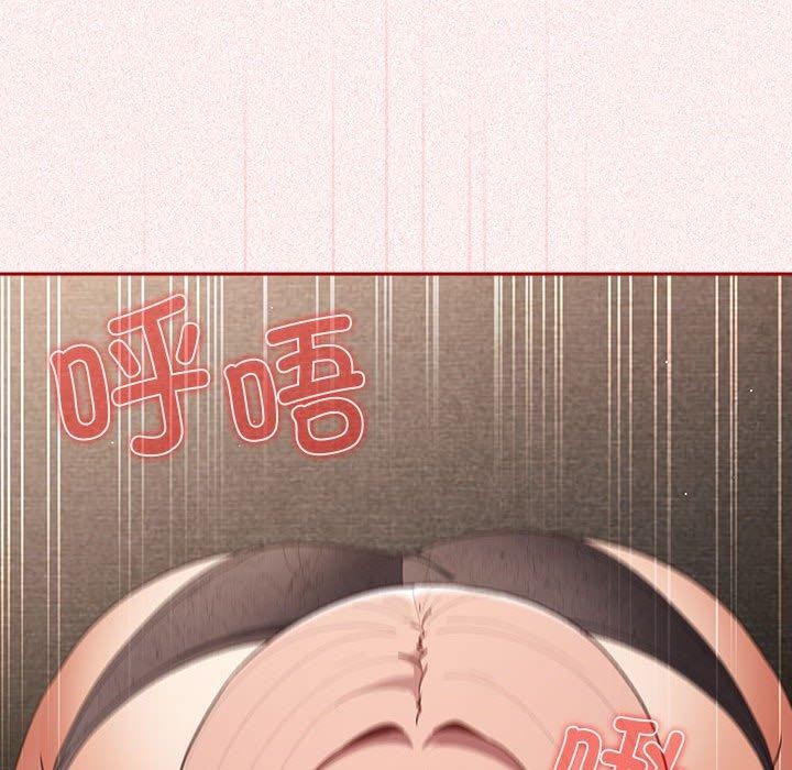 [韩国漫画] 游戏不能这样玩 剧情,巨乳大奶#[173P]-76