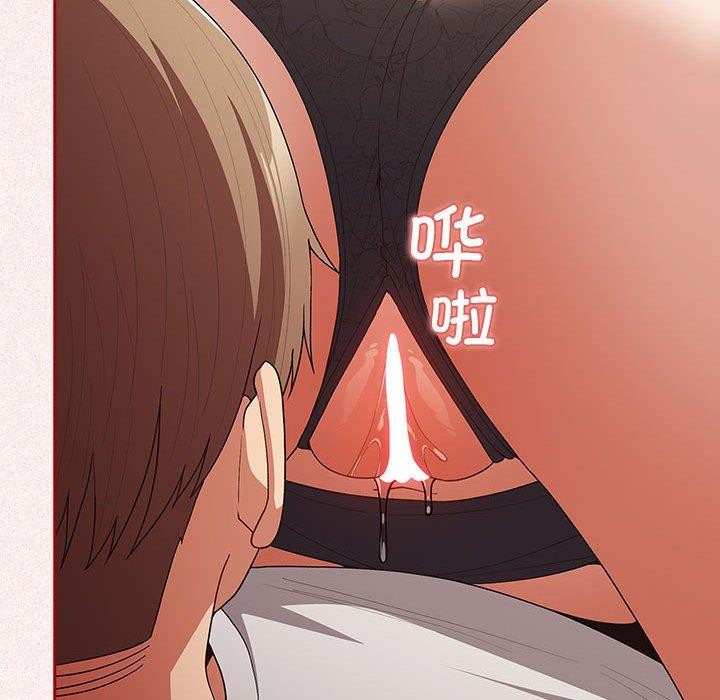 [韩国漫画] 游戏不能这样玩 剧情,巨乳大奶#[173P]-86