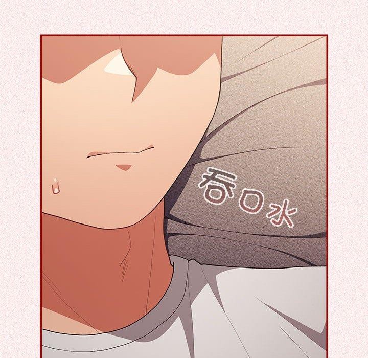 [韩国漫画] 游戏不能这样玩 剧情,巨乳大奶#[173P]-88