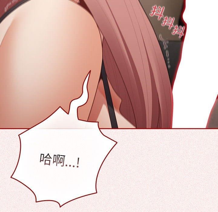 [韩国漫画] 游戏不能这样玩 剧情,巨乳大奶#[173P]-93