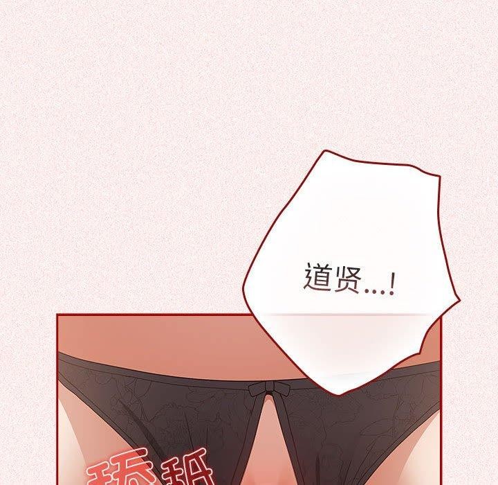 [韩国漫画] 游戏不能这样玩 剧情,巨乳大奶#[173P]-94
