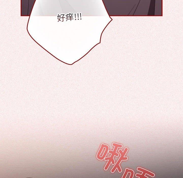 [韩国漫画] 游戏不能这样玩 剧情,巨乳大奶#[173P]-96