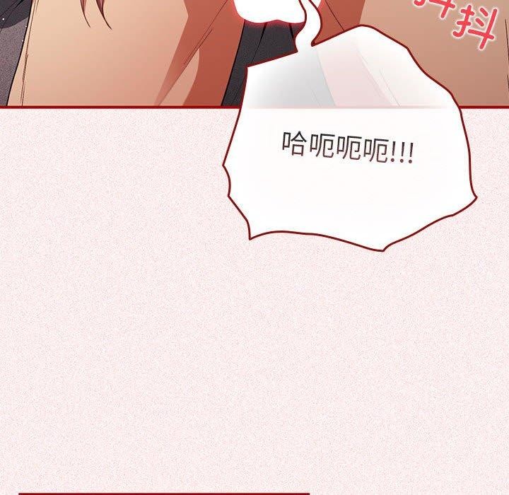 [韩国漫画] 游戏不能这样玩 剧情,巨乳大奶#[173P]-99