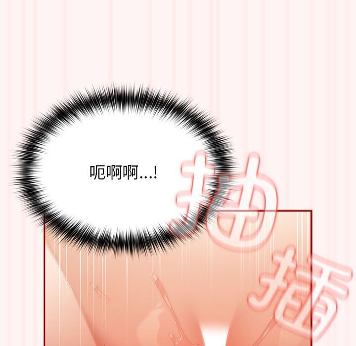 [韩国漫画] 游戏不能这样玩 剧情,巨乳大奶#[185P]-102