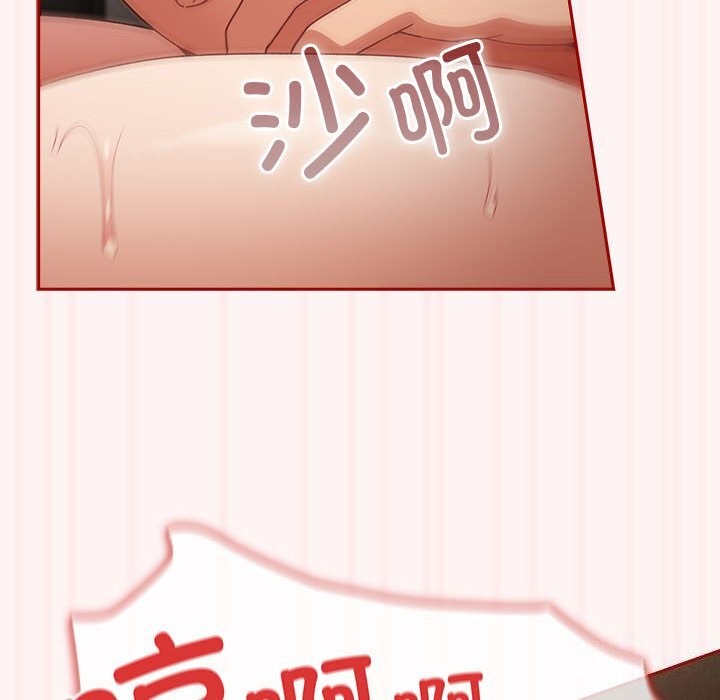 [韩国漫画] 游戏不能这样玩 剧情,巨乳大奶#[185P]-110